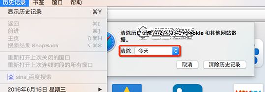 mac safari地址栏搜索不了怎么回事