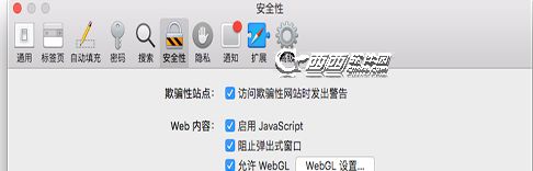 mac safari地址栏搜索不了怎么回事