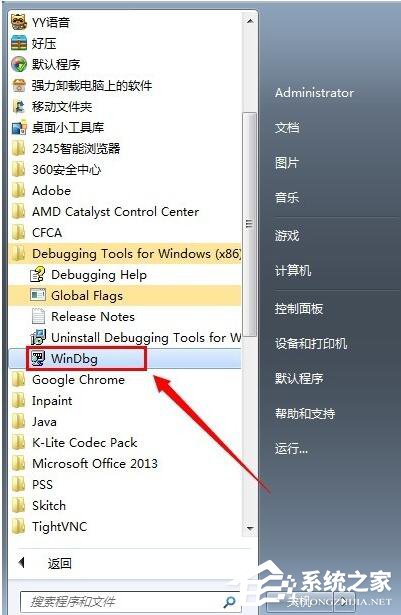 ������ô��DMP�ļ�DMP�ļ���ô�򿪣����Դ�DMP�ļ��ķ���