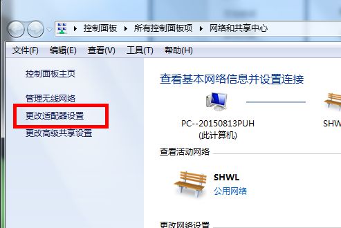 电脑共享的文件怎么查看电脑,共享,怎样查看电脑上共享的文件,共享文件怎么查看