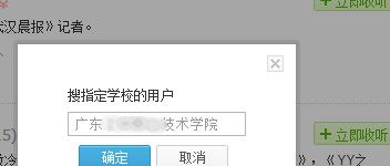 ��Ѷ΢����ôʹ�ø߼�ɸѡ����������Ѷ΢����ô�߼�ɸѡ��������,��Ѷ΢���߼�ɸѡ��������,��Ѷ΢��