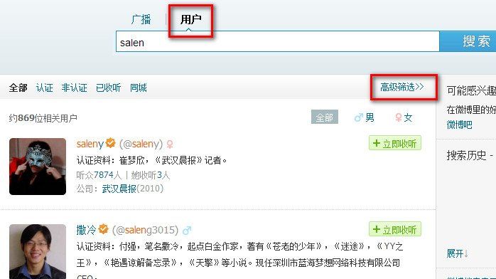 ��Ѷ΢����ôʹ�ø߼�ɸѡ����������Ѷ΢����ô�߼�ɸѡ��������,��Ѷ΢���߼�ɸѡ��������,��Ѷ΢��