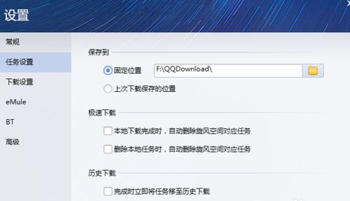 qq��������޸�����·��qq������ô��,qq������ô�޸�����·��,qq����