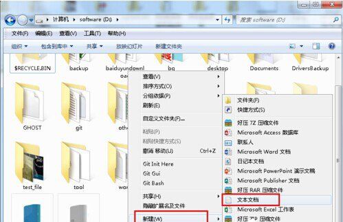 Win7系统硬盘图标变了怎么改?Win7硬盘图标变了怎么改?改变硬盘图标的方法
