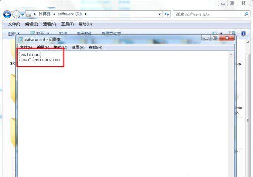 Win7系统硬盘图标变了怎么改?Win7硬盘图标变了怎么改?改变硬盘图标的方法