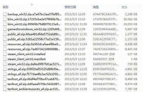 Win7系统Steam更新失败怎么办?Win7系统Steam更新失败如何解决?