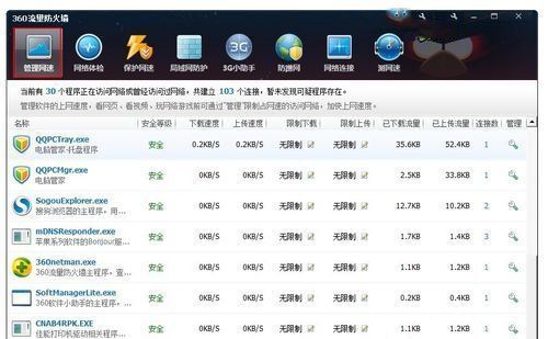 Win7������ô�����ٱ�죿Win7��ô�����ٱ�죿������ٵķ���