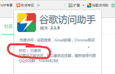 谷歌账号如何注册?谷歌助手