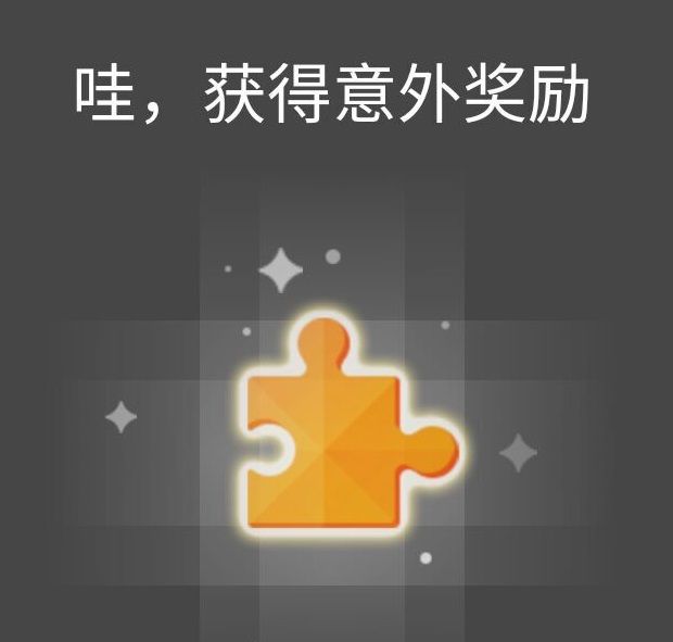 QQ厘米秀故事卡如何获得