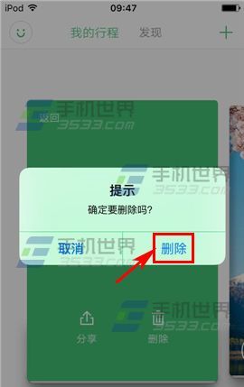 �����г�������ôɾ���г�