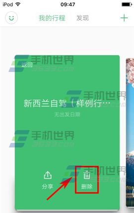 �����г�������ôɾ���г�