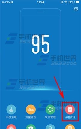 vivo X7应用闪退怎么办