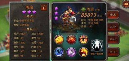 横扫千军手游家族发展几点建议解读