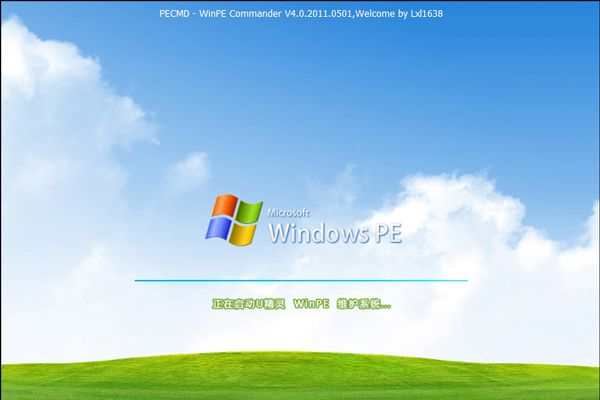 如何利用U盘自动安装系统自动安装系统功能教程