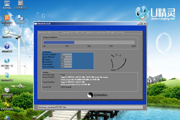 如何利用U盘自动安装系统自动安装系统功能教程