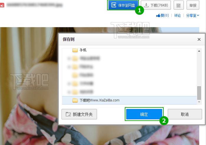 百度网盘如何直接下载大文件百度云盘下载文件过大,百度云盘文件过大,百度网盘文件过大,百度云