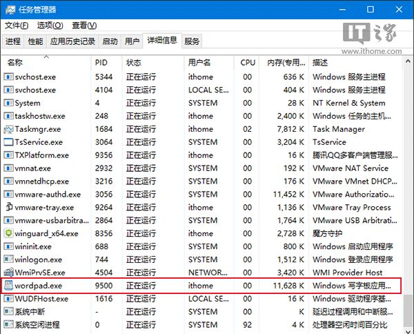 Win10如何隐藏任意程序运行界面?Win10秘笈:如何隐藏任意程序运行界面?