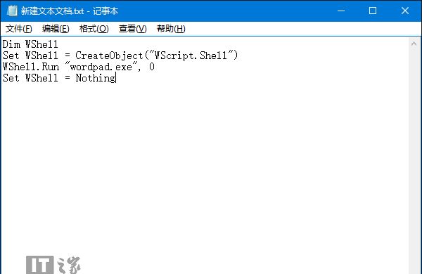 Win10如何隐藏任意程序运行界面?Win10秘笈:如何隐藏任意程序运行界面?