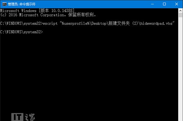 Win10如何隐藏任意程序运行界面?Win10秘笈:如何隐藏任意程序运行界面?