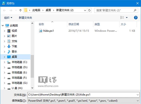 Win10如何隐藏任意程序运行界面?Win10秘笈:如何隐藏任意程序运行界面?