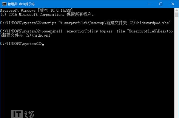 Win10如何隐藏任意程序运行界面?Win10秘笈:如何隐藏任意程序运行界面?