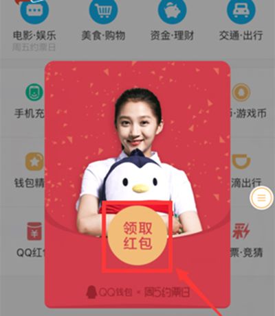 �ֻ�qq2��ԼƱ�����ô�����ֻ�qq2��ԼƱ���