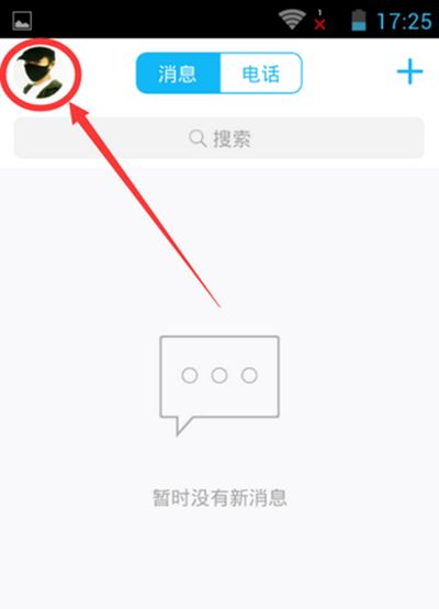 �ֻ�QQ������ô�ĳ�͸���ģ��ֻ�QQ����