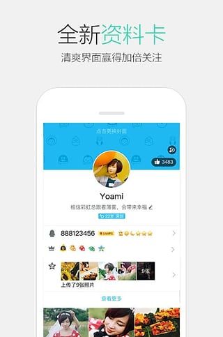 qq证件号码是什么