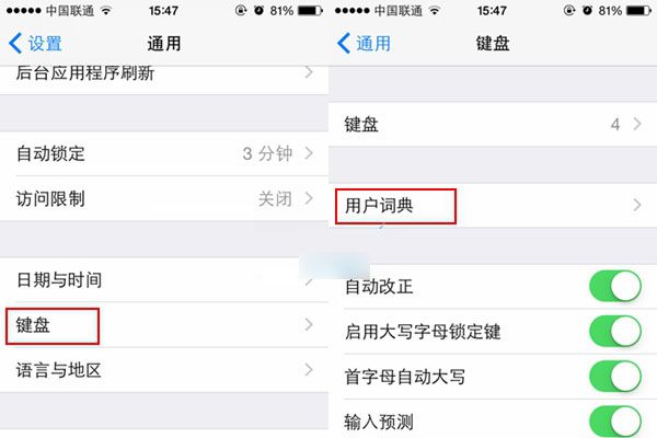 iPhone上如何打出苹果的logo1 (3).jpg
