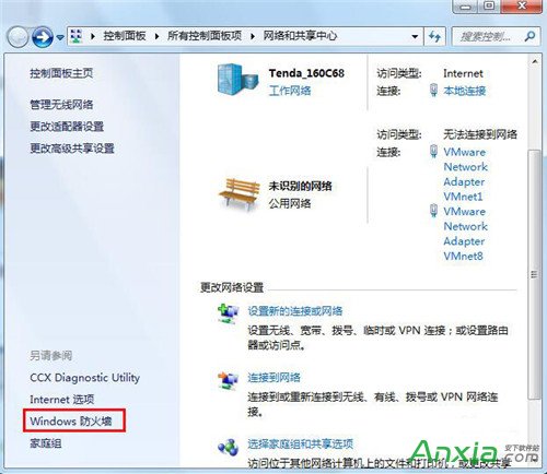 迅雷下载速度突然变慢怎么办?迅雷,下载速度,迅雷下载提速,为什么突然变慢,迅雷下载速度突然变慢怎么办,迅雷下载速度不快怎么办,迅雷下载提速办法
