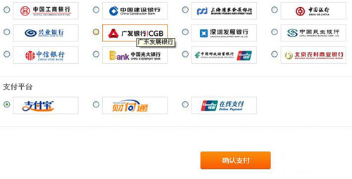 怎么在12308网上订汽车票12308,网上买票,网上订汽车票,怎么在12308网上订汽车票 ,12308怎么用 ,12308订汽车票办法