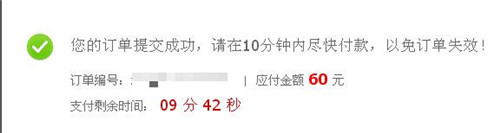 怎么在12308网上订汽车票12308,网上买票,网上订汽车票,怎么在12308网上订汽车票 ,12308怎么用 ,12308订汽车票办法