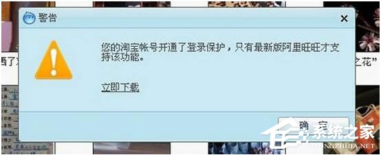 阿里旺旺登陆不了怎么办?阿里旺旺怎么登陆不上?阿里旺旺登陆不了怎么办?