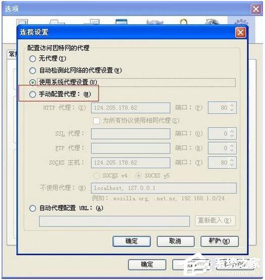 阿里旺旺登陆不了怎么办?阿里旺旺怎么登陆不上?阿里旺旺登陆不了怎么办?