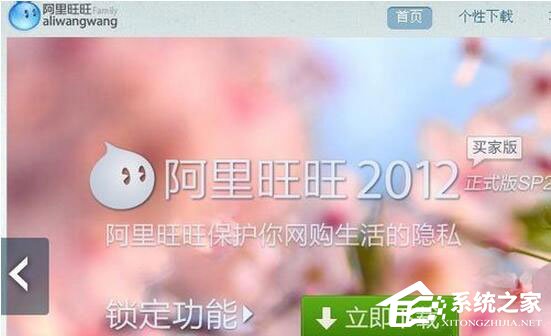 阿里旺旺登陆不了怎么办?阿里旺旺怎么登陆不上?阿里旺旺登陆不了怎么办?