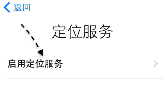 苹果iPhone7新机怎么激活?iphone激活5