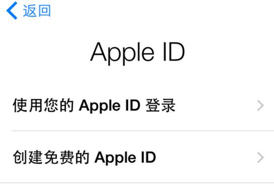 苹果iPhone7新机怎么激活?iphone激活6