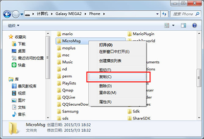 ��׿�ֻ���΢�������¼��ε���������