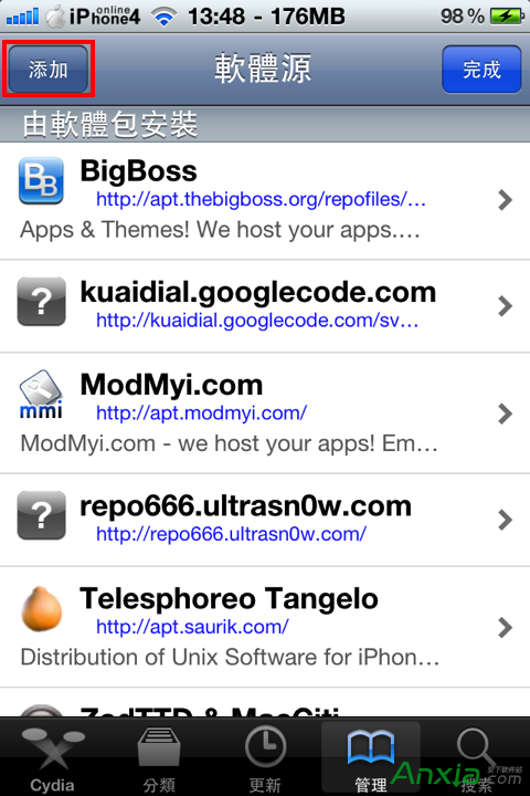 iphone7的cydia必装软件有哪些iphone越狱,iphone越狱后cydia必装软件
