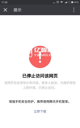 微信朋友圈性格标签在哪制作?