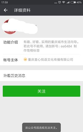 微信朋友圈性格标签在哪制作?