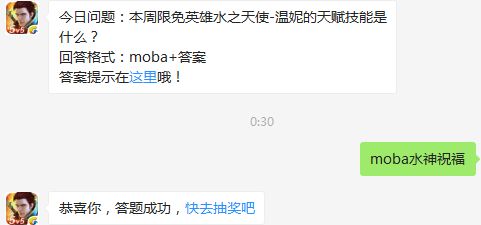 ��������Ӣ��ˮ֮��ʹ-���ݵ��츳������ʲô��