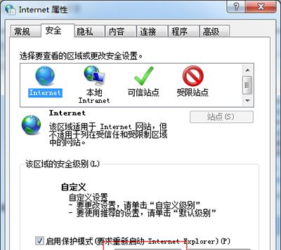 工行网银助手无法安装怎么办?工行网银助手无法安装