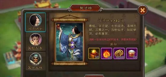 8.0������� 7��21�ո��¹���ͼ2