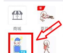 QQ厘米秀表情为什么没声音 厘米秀表情没有声音怎么办解决方法