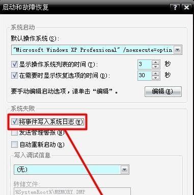 Win8��������0X00000001��ô��Win8������������0X00000001�Ľ������