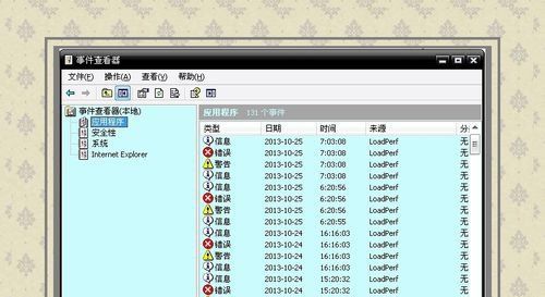 Win8��������0X00000001��ô��Win8������������0X00000001�Ľ������