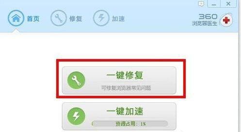 360�����������ô��360����������Ľ������