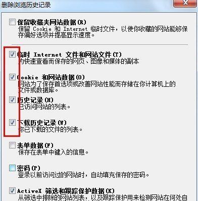 腾讯QQ空间打不开怎么办腾讯QQ空间打不开怎么解决?