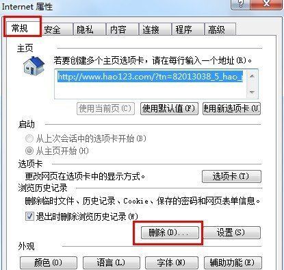 腾讯QQ空间打不开怎么办腾讯QQ空间打不开怎么解决?